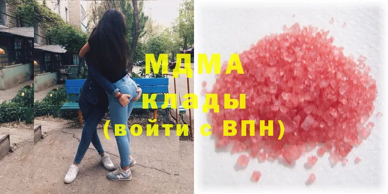 наркотики  Отрадное  MDMA кристаллы 