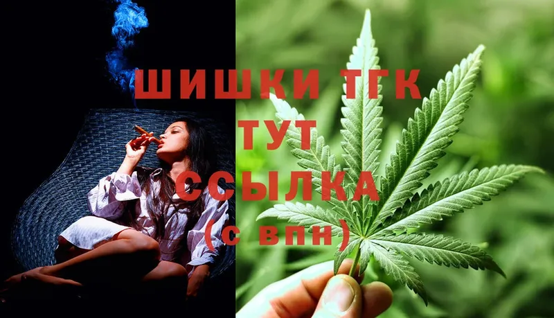 мега онион  Отрадное  Марихуана THC 21% 